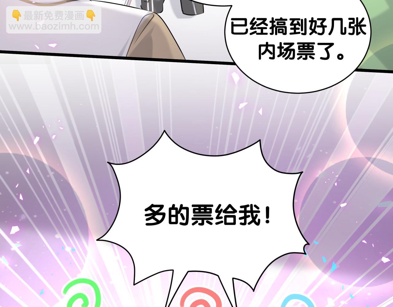 第241话 一滴都没有了99