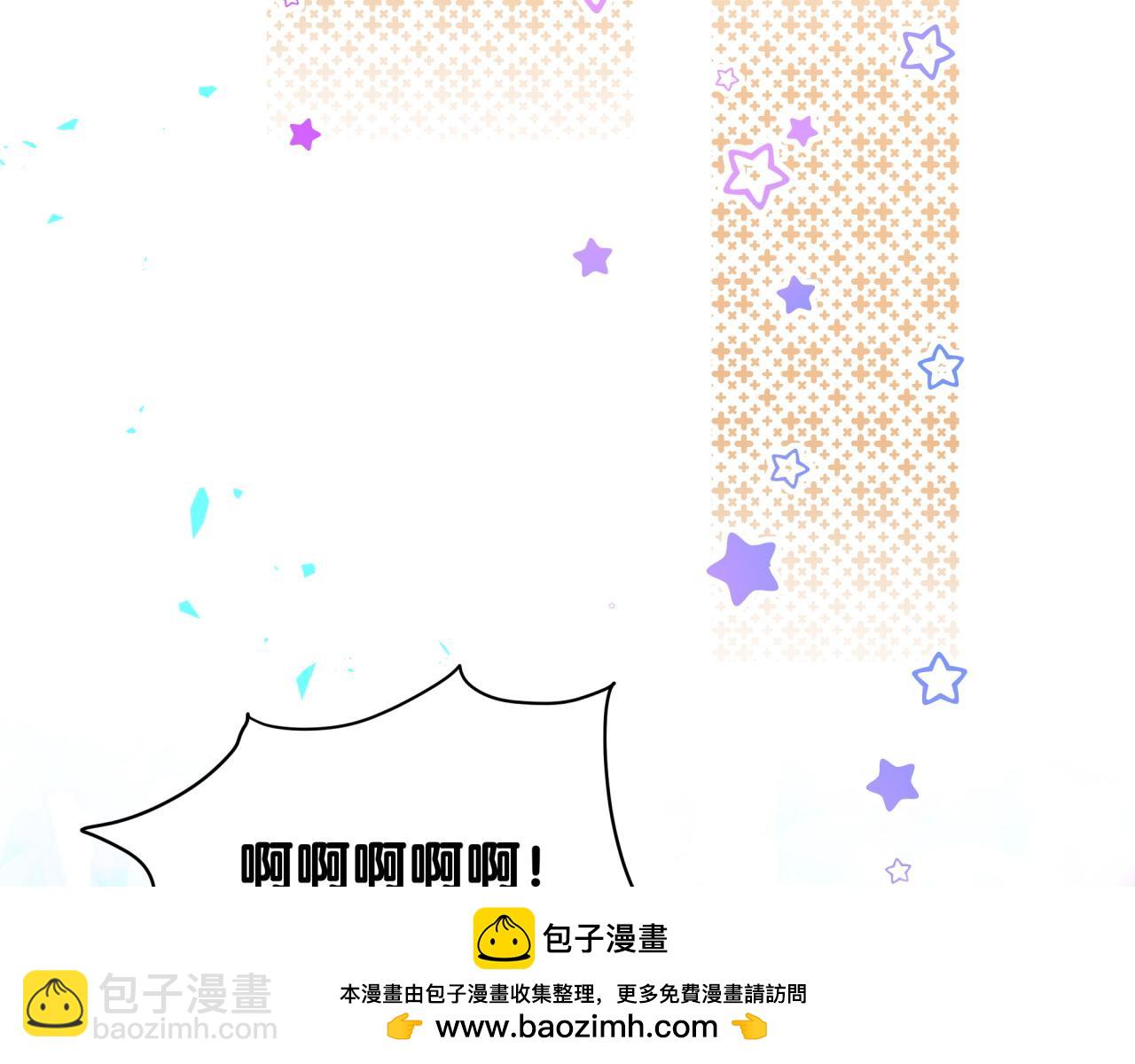 第242话 艾瑜……哥？107