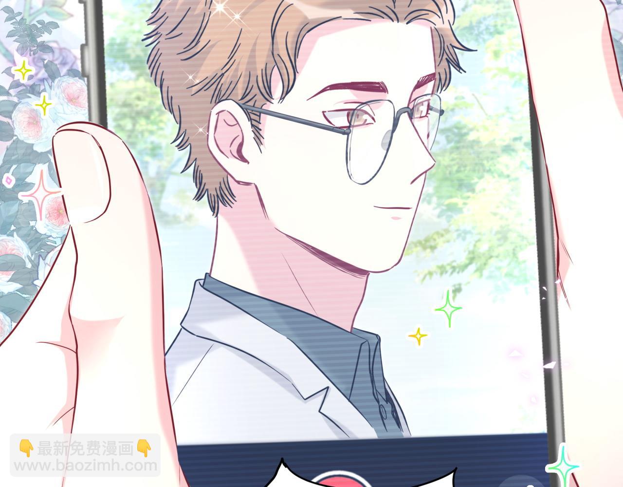 第242话 艾瑜……哥？109