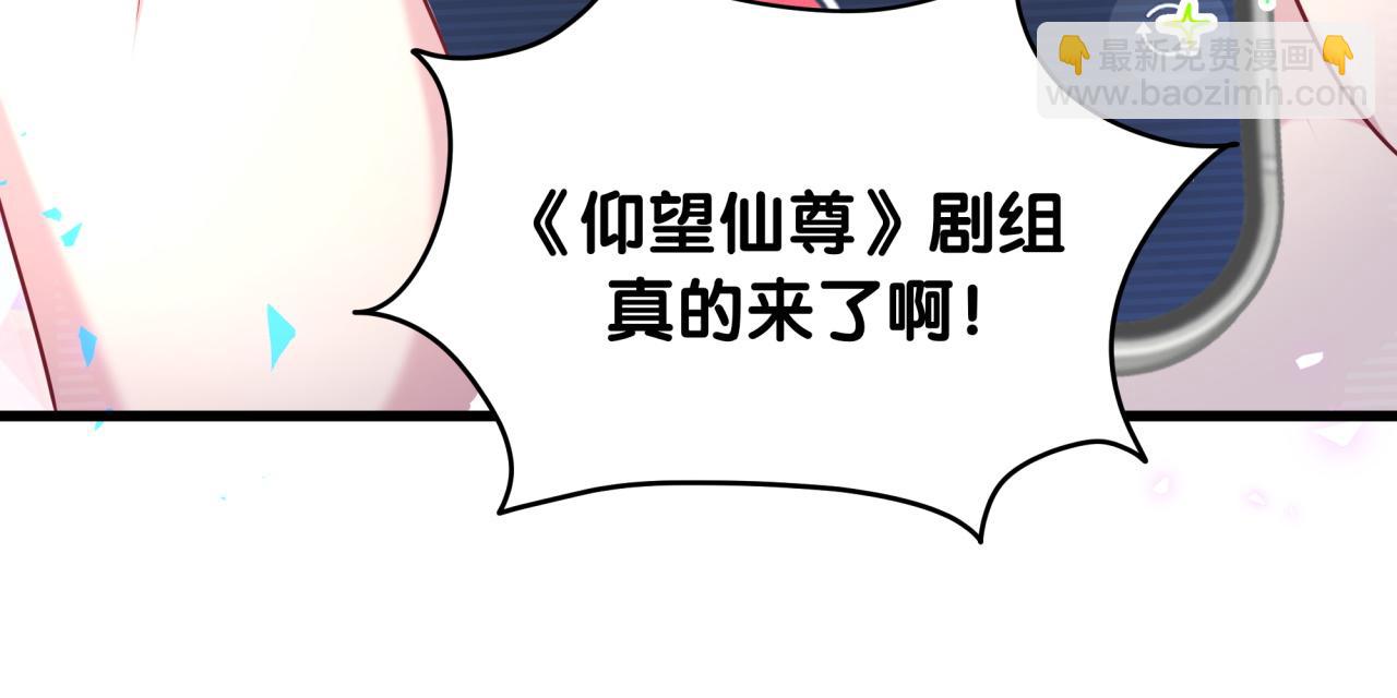 第242话 艾瑜……哥？110
