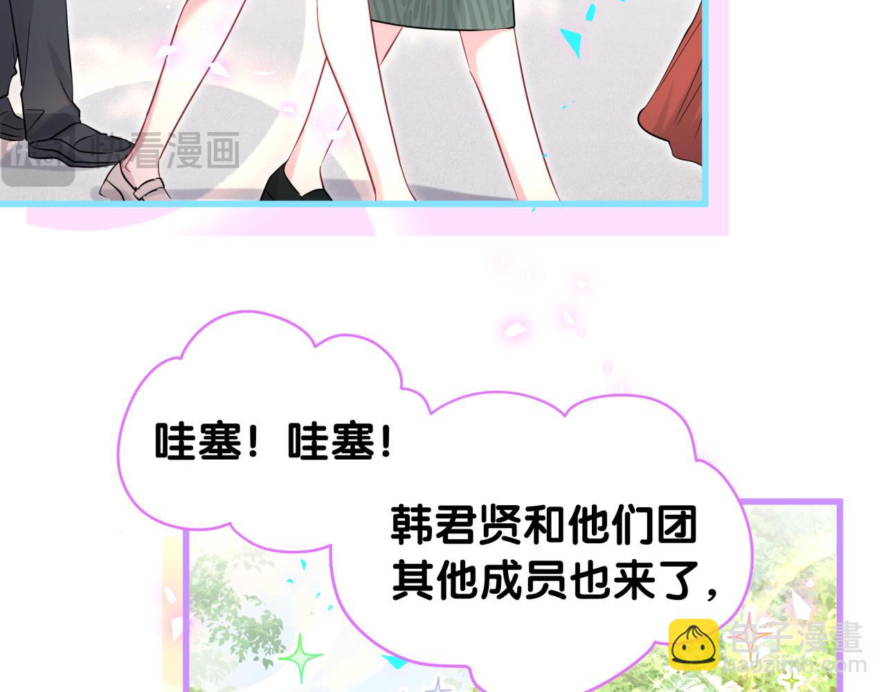 第242话 艾瑜……哥？114