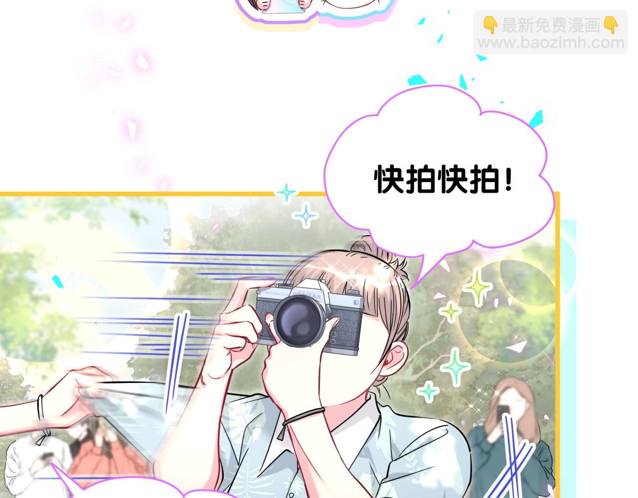 第242话 艾瑜……哥？122