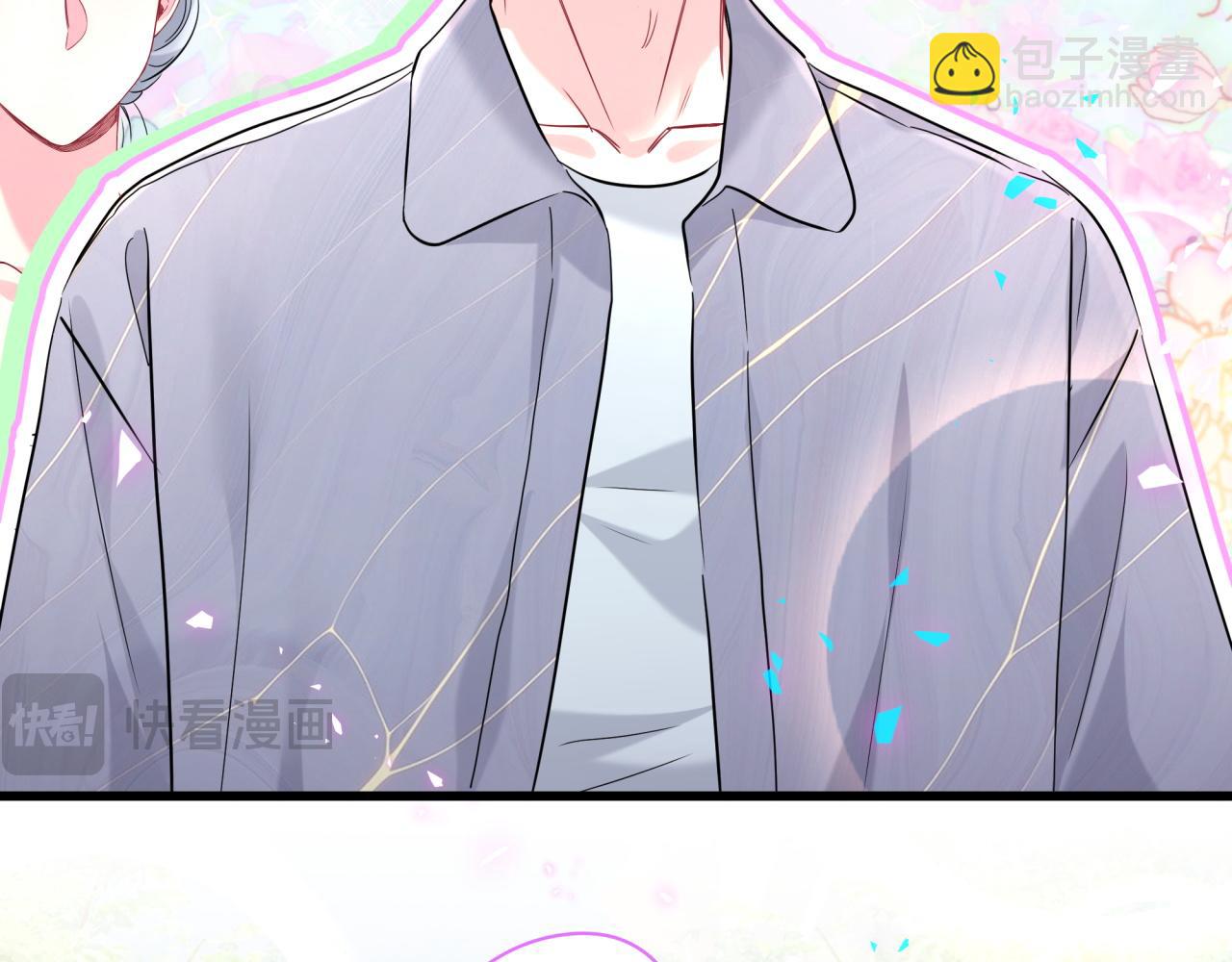 第242话 艾瑜……哥？125