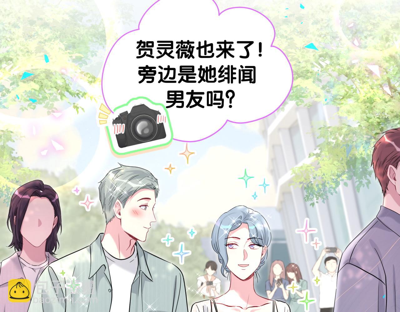 第242话 艾瑜……哥？126