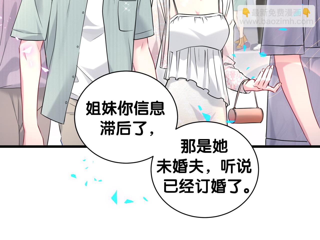 第242话 艾瑜……哥？127