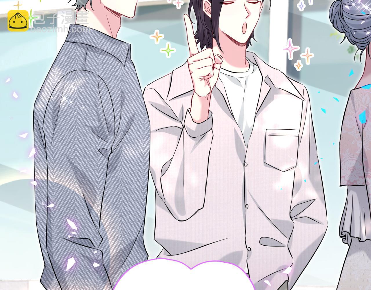 第242话 艾瑜……哥？129