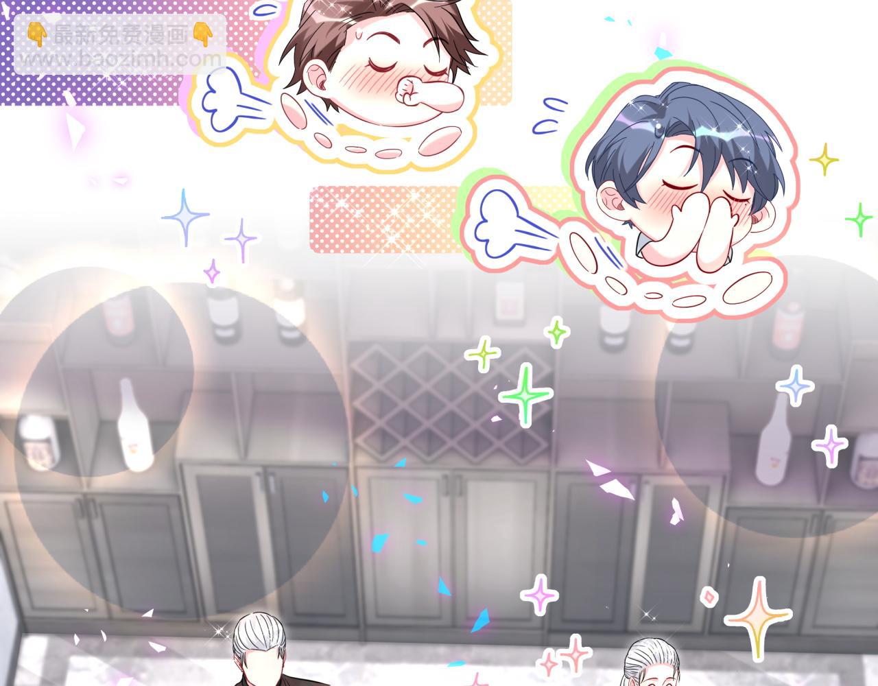 第242话 艾瑜……哥？13
