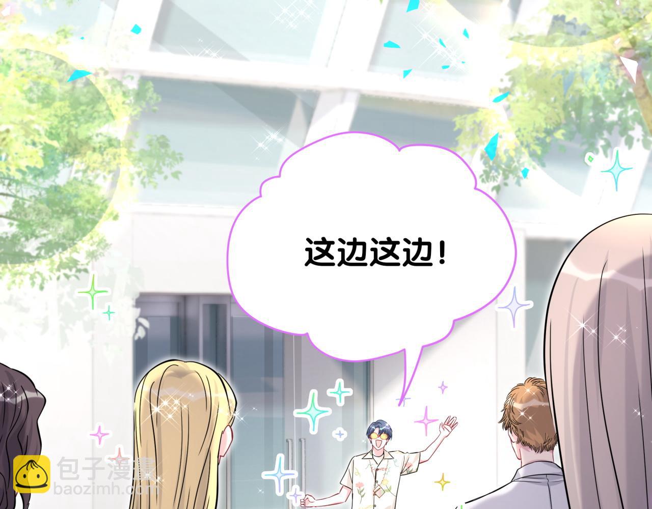 第242话 艾瑜……哥？131