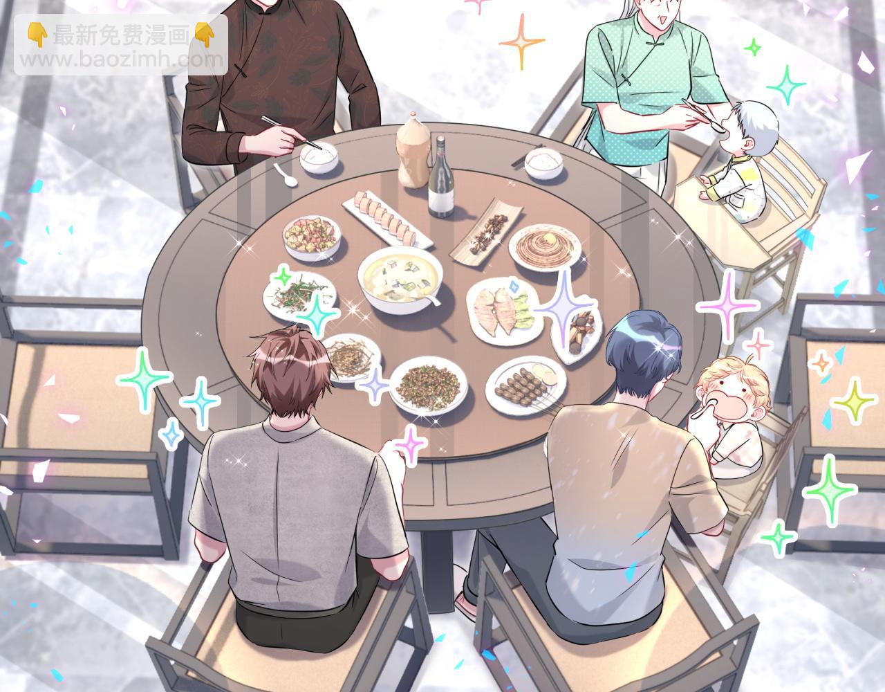 第242话 艾瑜……哥？14