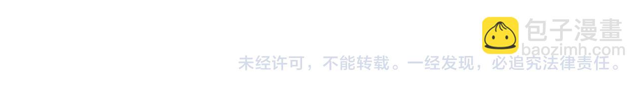 第242话 艾瑜……哥？142