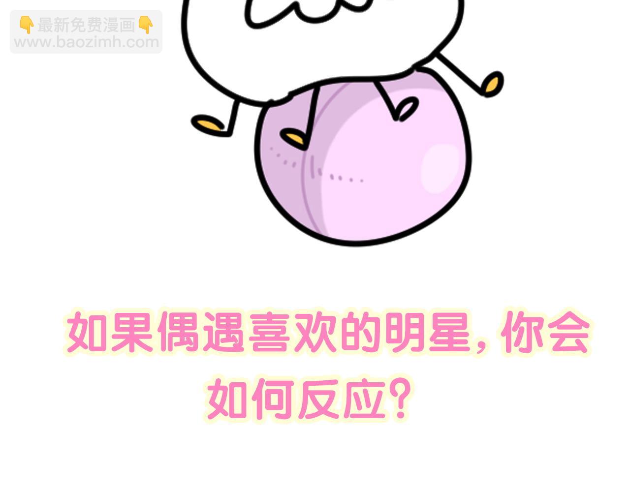 第242话 艾瑜……哥？147