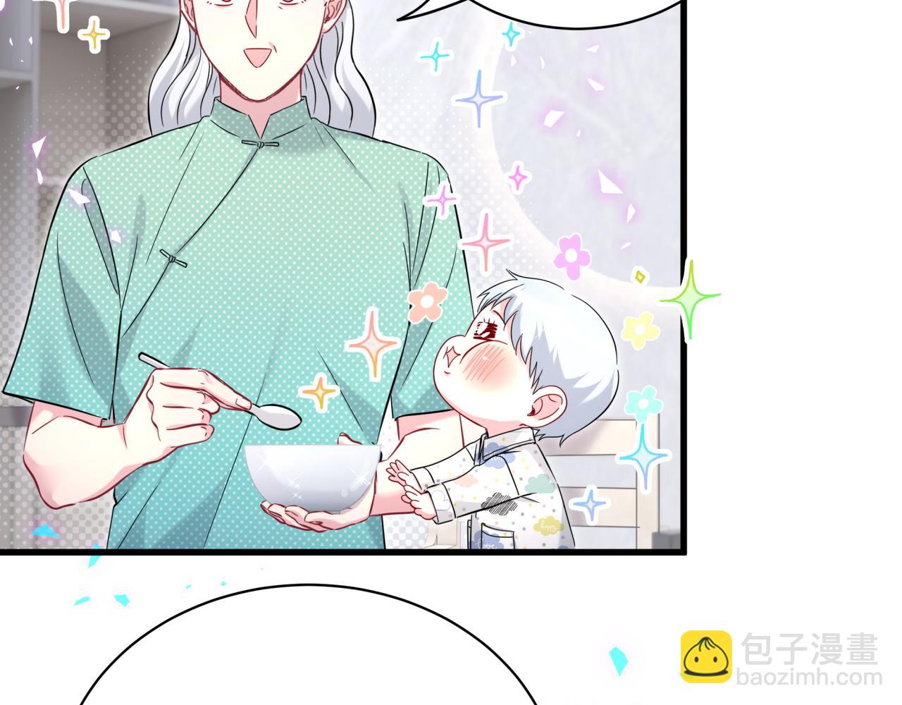 第242话 艾瑜……哥？17