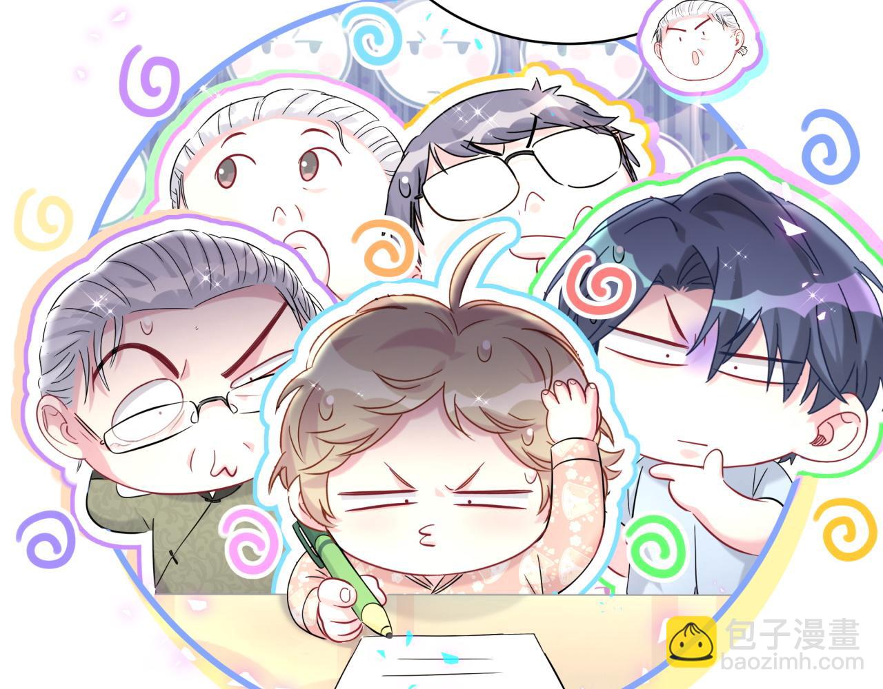 第242话 艾瑜……哥？27