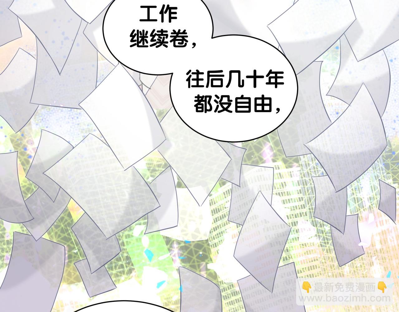 第242话 艾瑜……哥？42