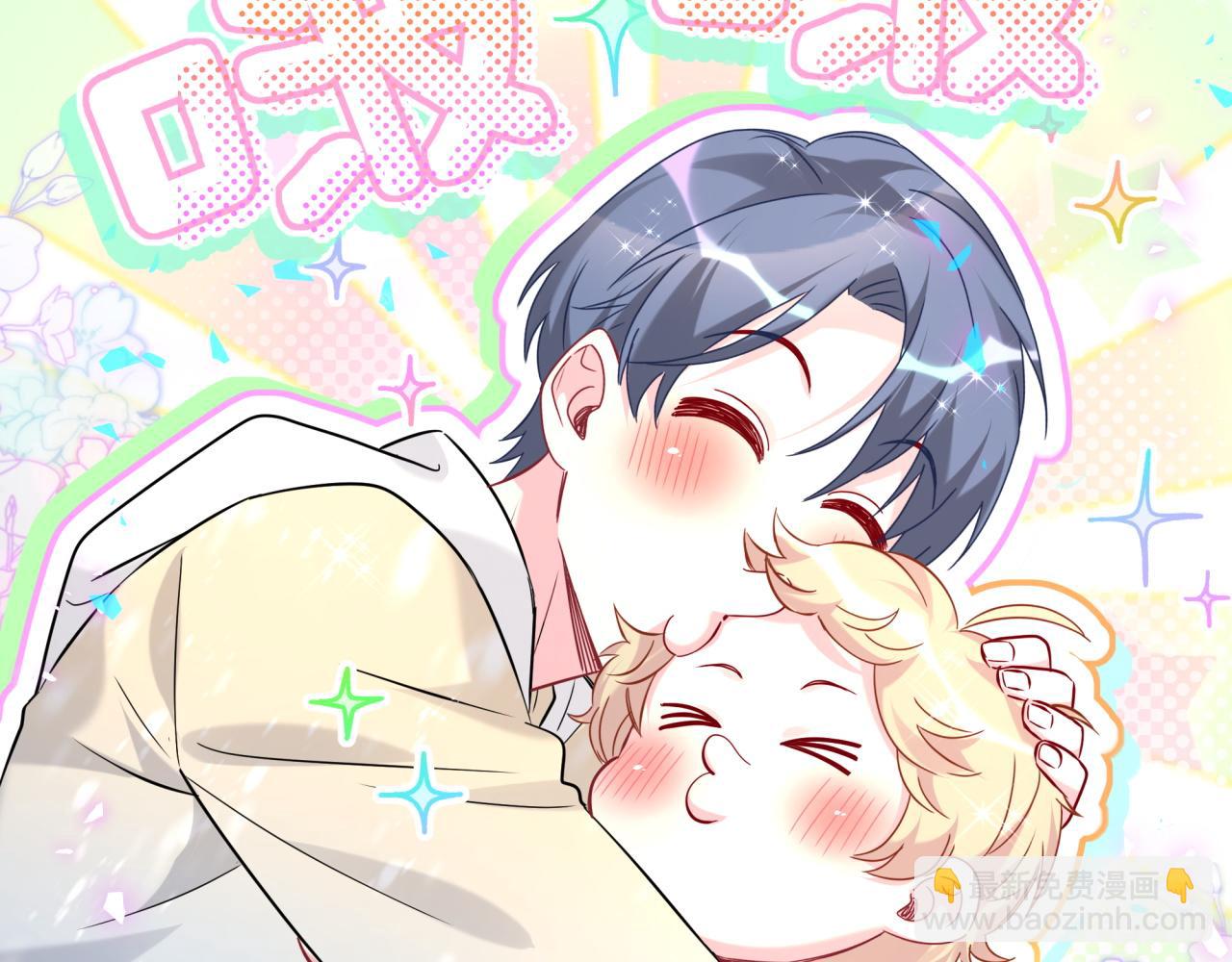 第242话 艾瑜……哥？5