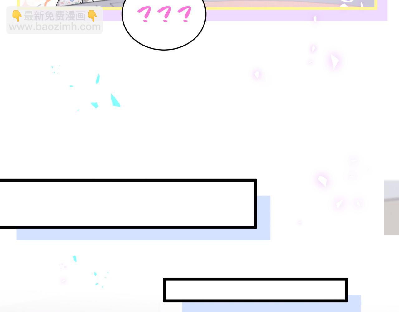 第242话 艾瑜……哥？51