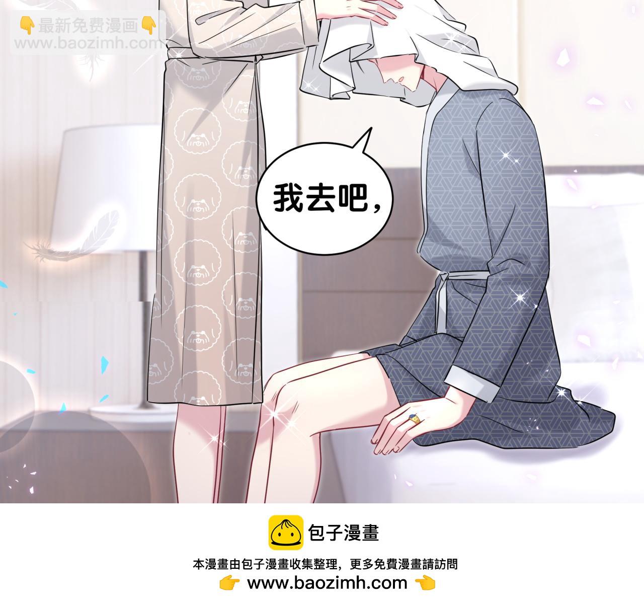 第242话 艾瑜……哥？53