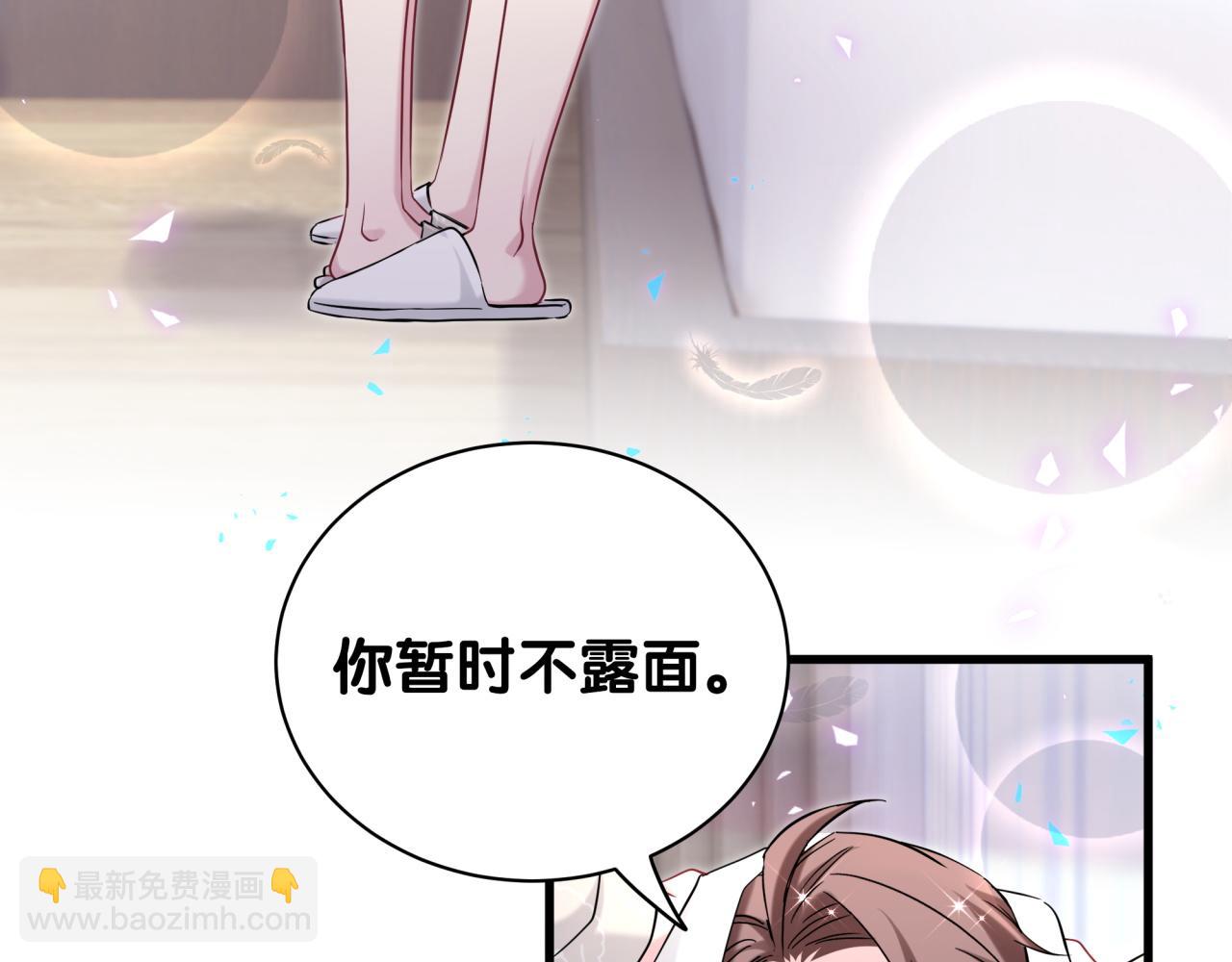 第242话 艾瑜……哥？54