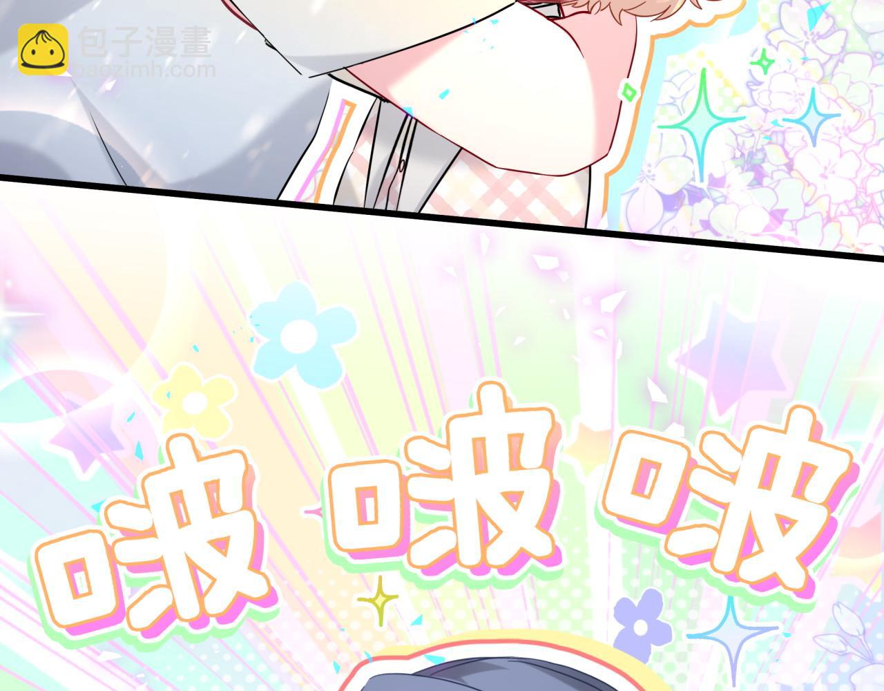 第242话 艾瑜……哥？6