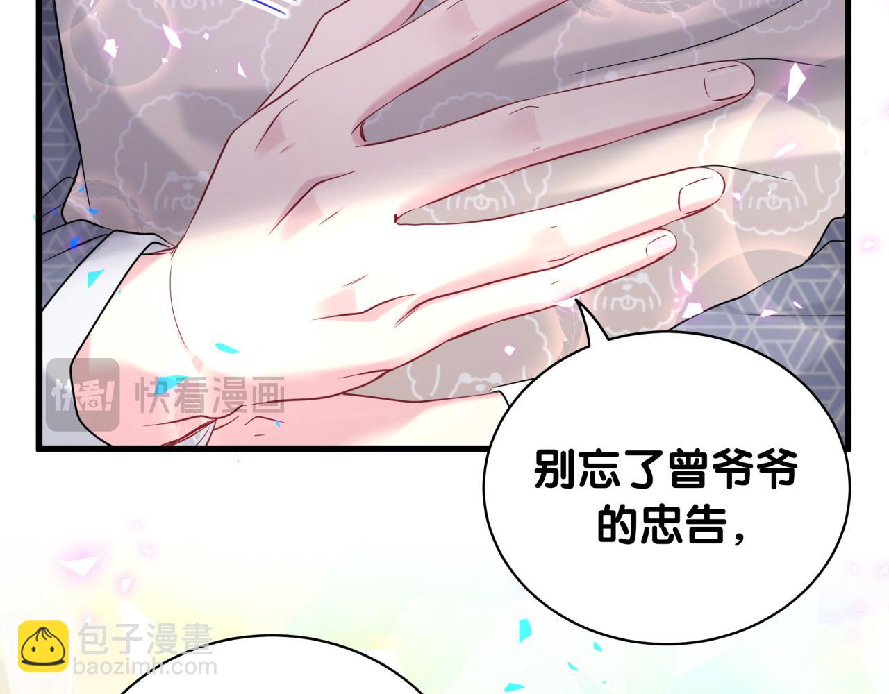 第242话 艾瑜……哥？67