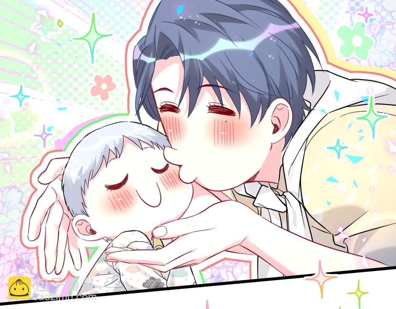 第242话 艾瑜……哥？7