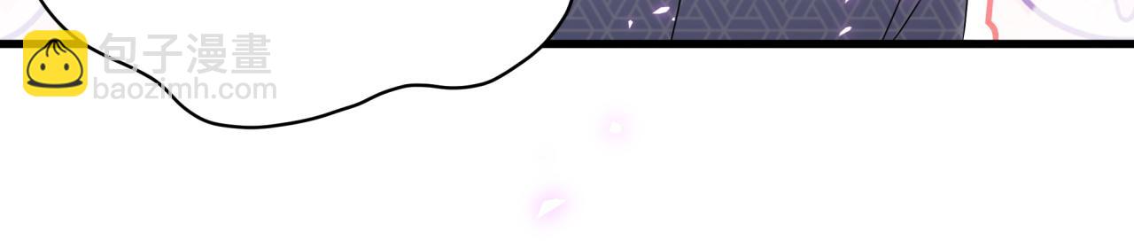 第242话 艾瑜……哥？77