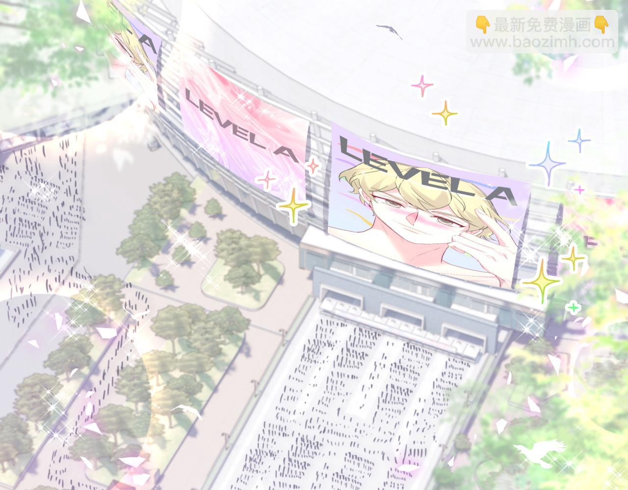 第242话 艾瑜……哥？84