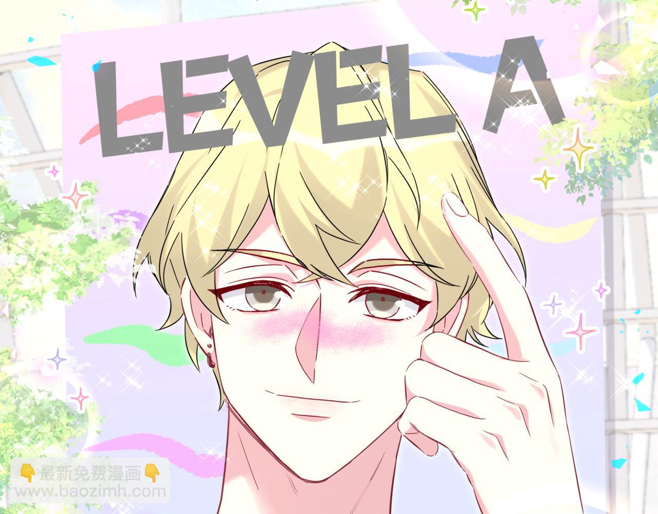 第242话 艾瑜……哥？86