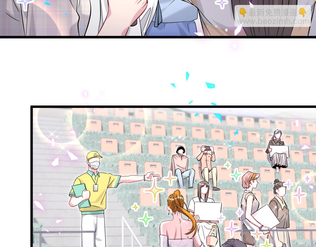 第242话 艾瑜……哥？88