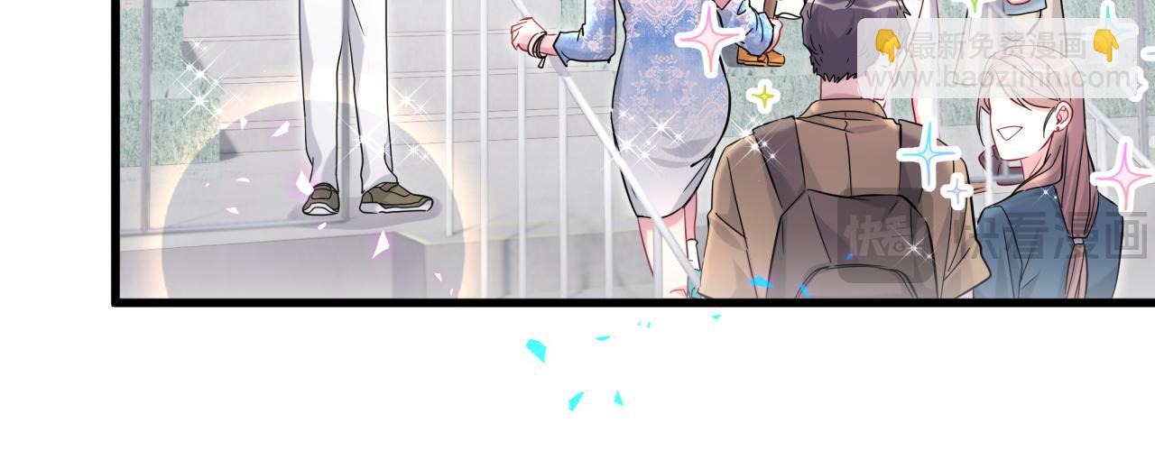 第242话 艾瑜……哥？89