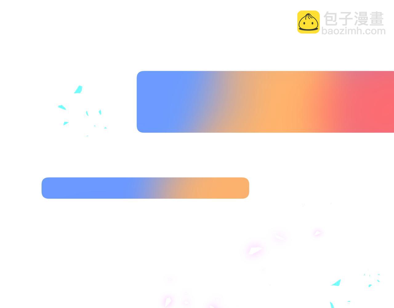 第242话 艾瑜……哥？90