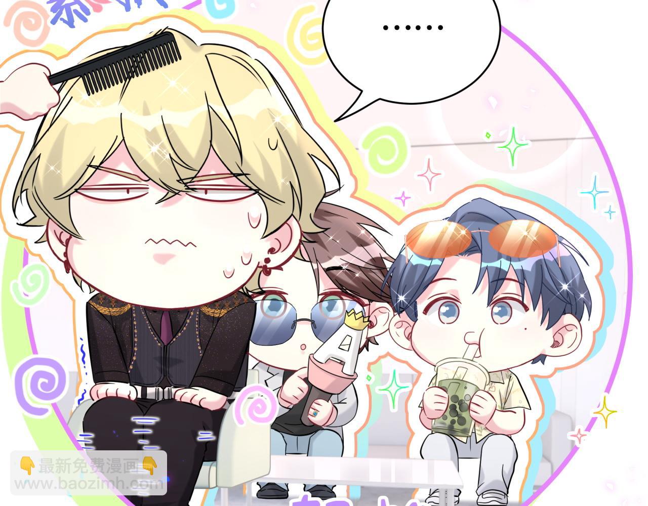 第242话 艾瑜……哥？93