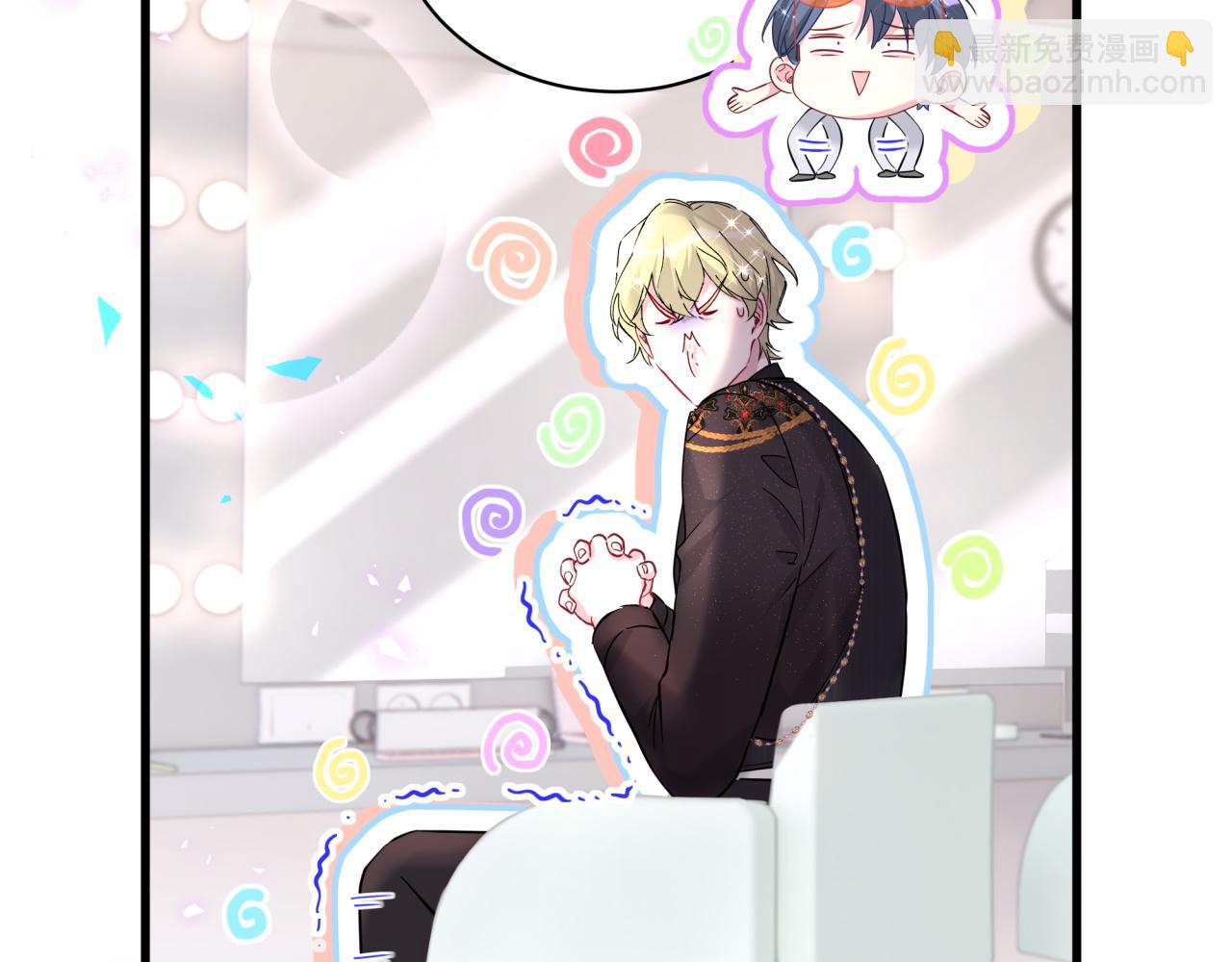 第242话 艾瑜……哥？96