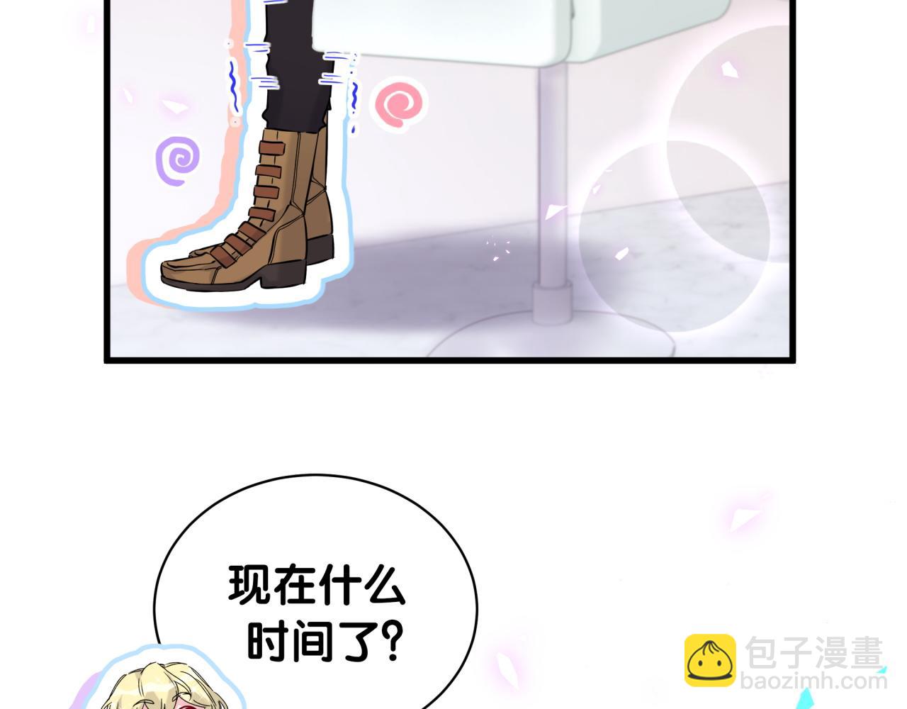 第242话 艾瑜……哥？97
