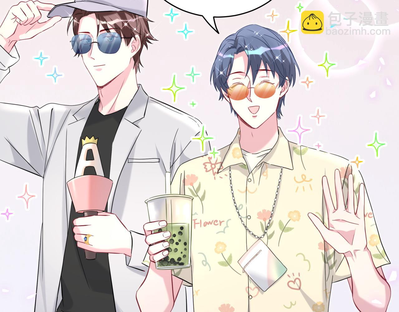 第242话 艾瑜……哥？99