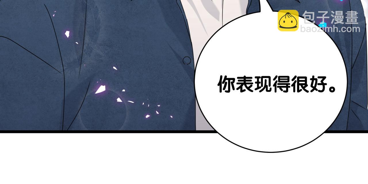 第243话 快伸手啊！101