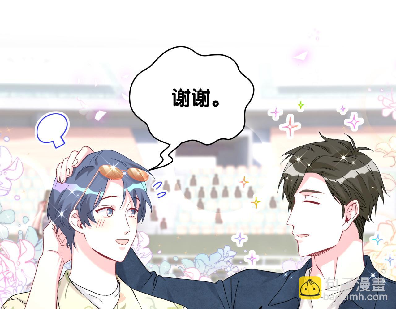 第243话 快伸手啊！102