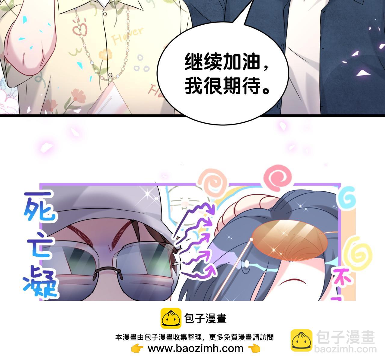 第243话 快伸手啊！103