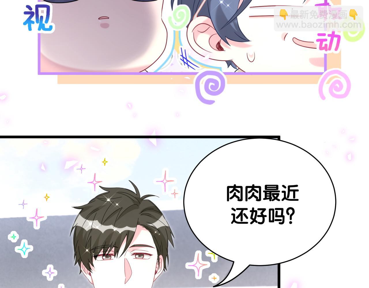 第243话 快伸手啊！108