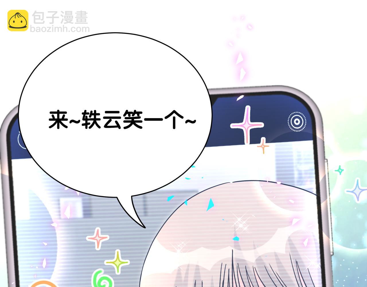 第243话 快伸手啊！11