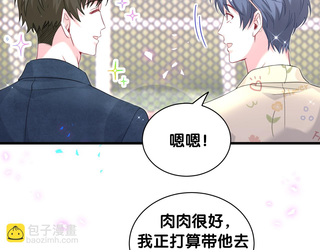 第243话 快伸手啊！111