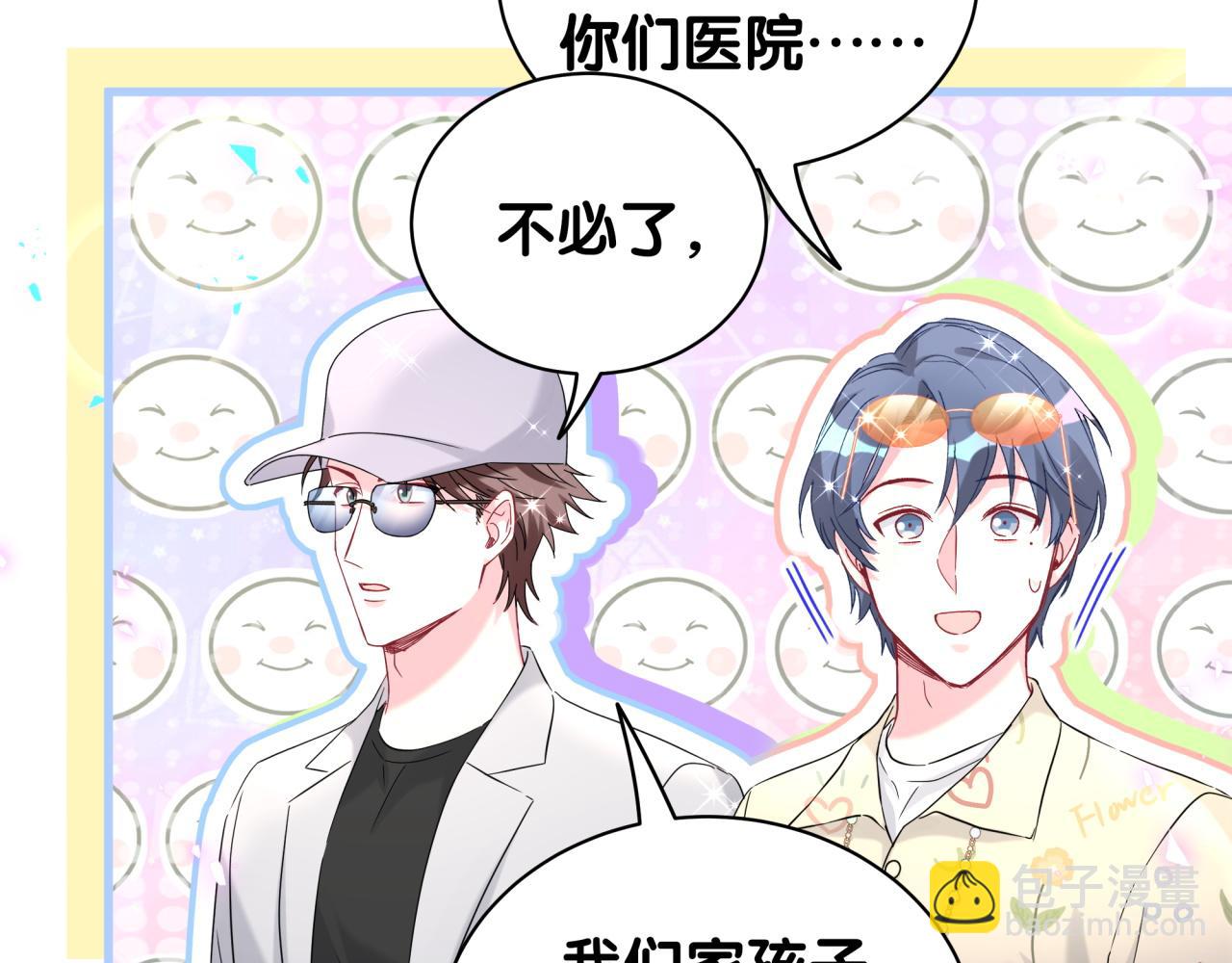 第243话 快伸手啊！112