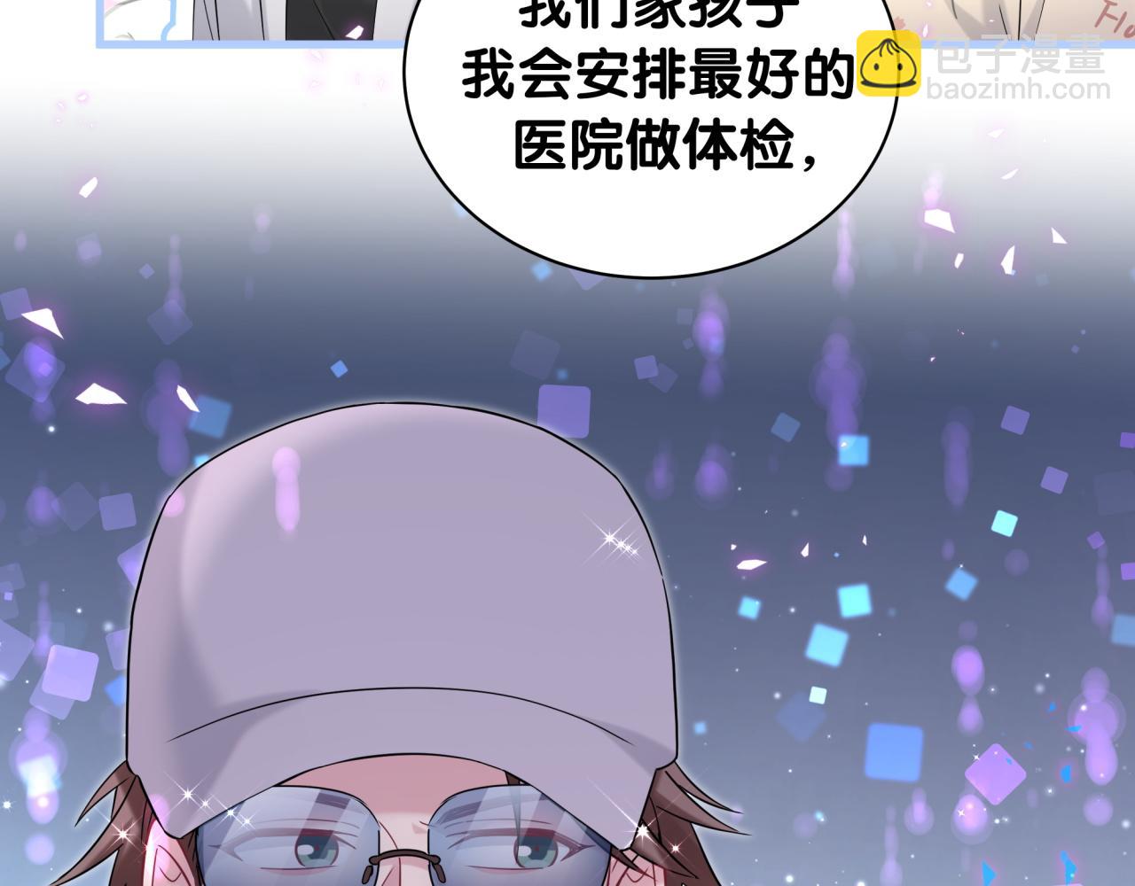 第243话 快伸手啊！113