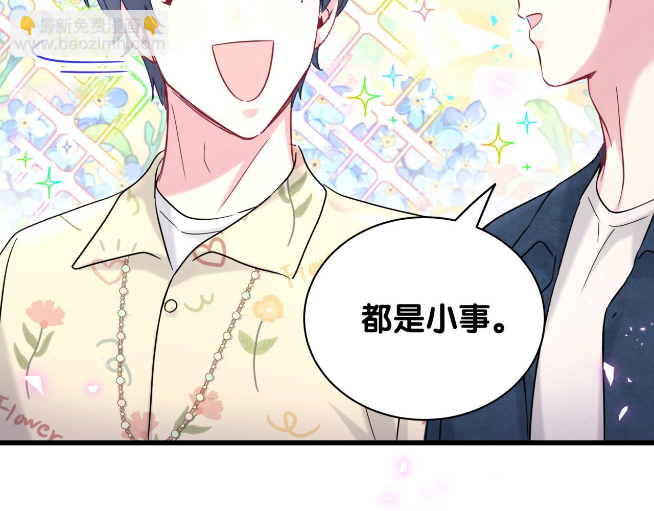 第243话 快伸手啊！118