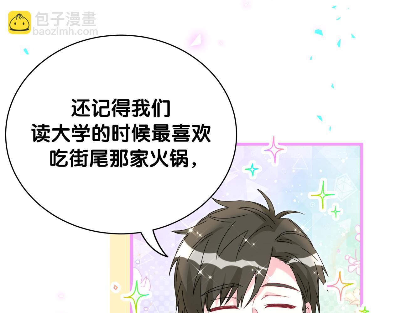 第243话 快伸手啊！119