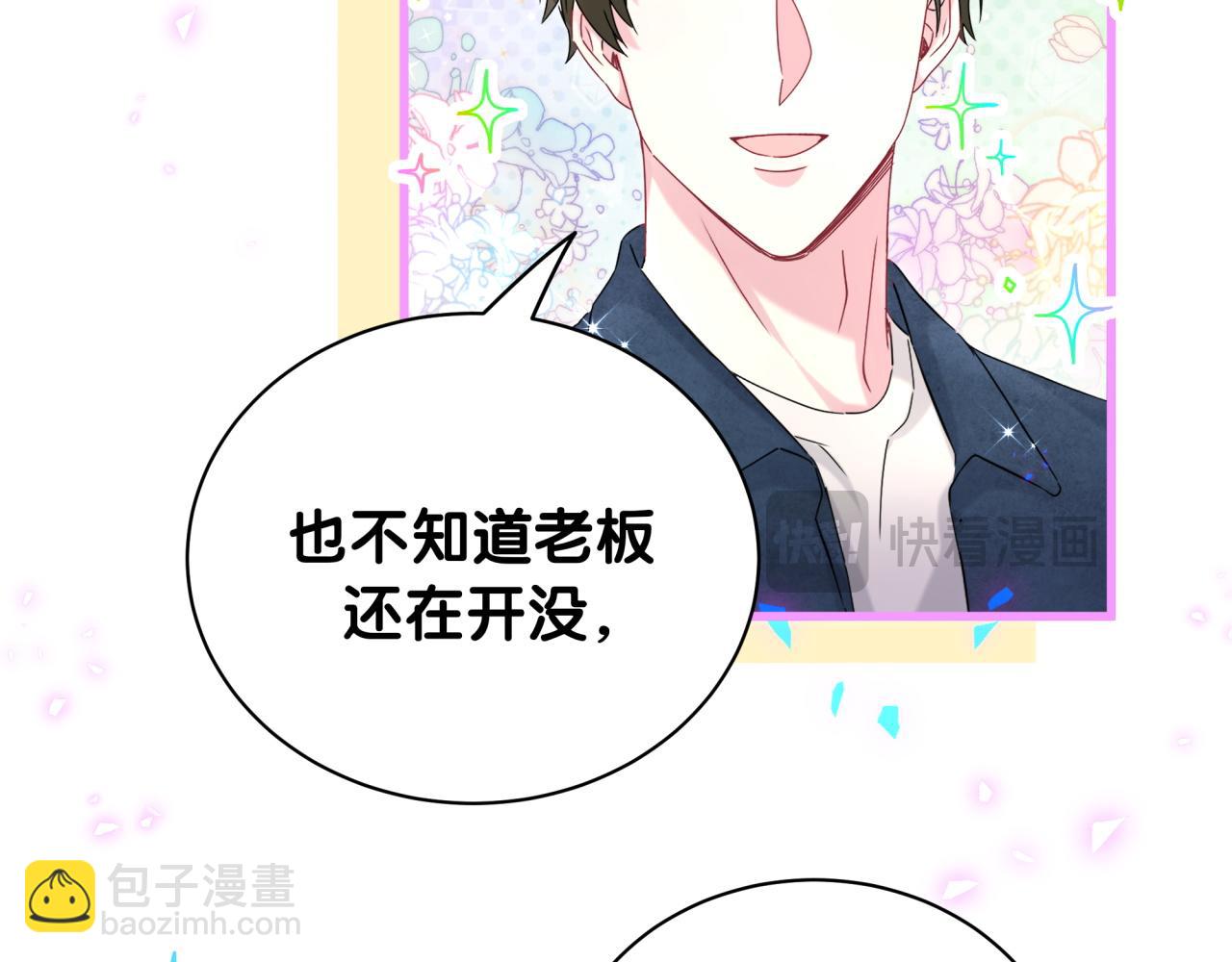 第243话 快伸手啊！120