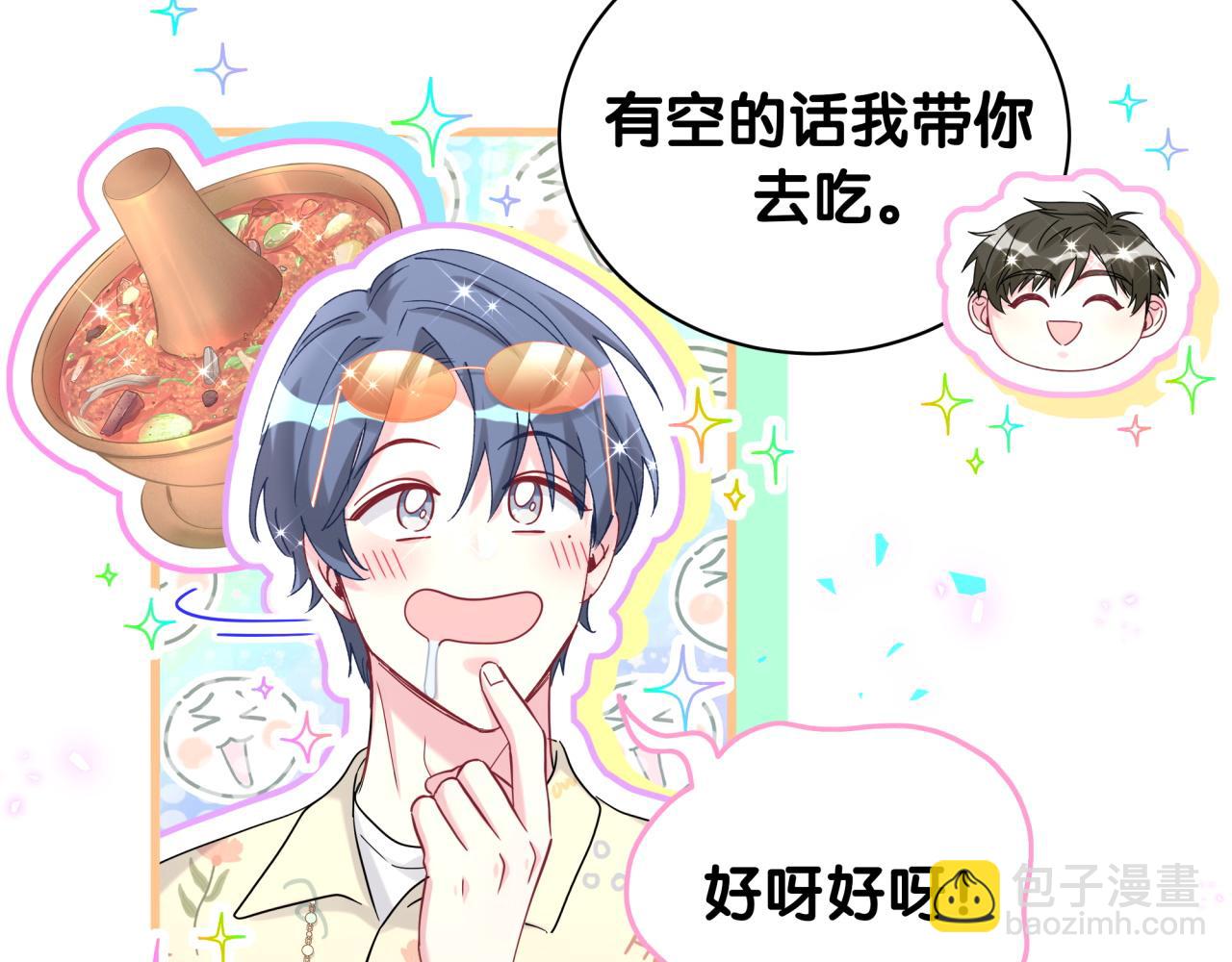 第243话 快伸手啊！121
