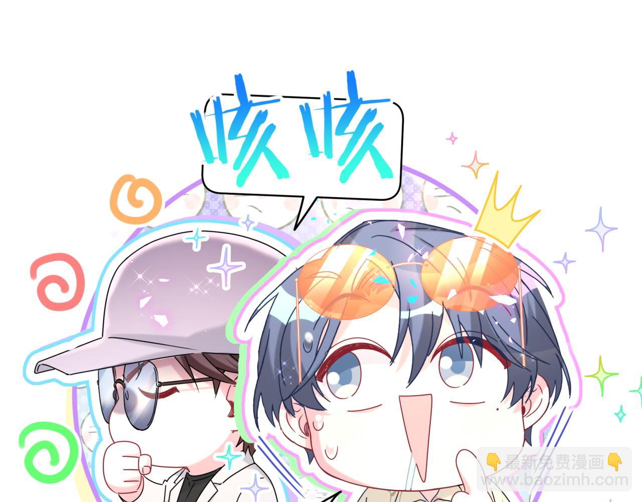第243话 快伸手啊！123