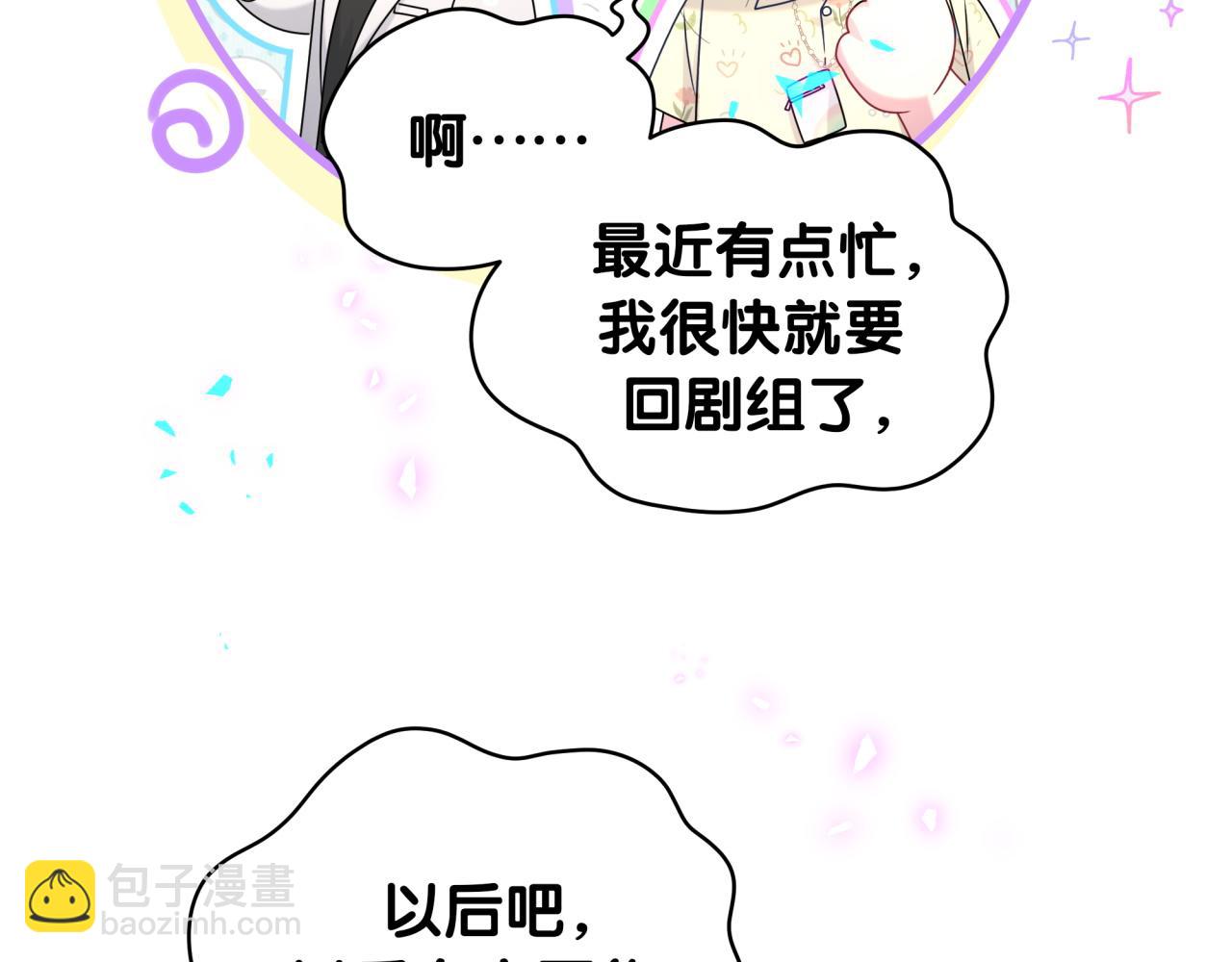 第243话 快伸手啊！124