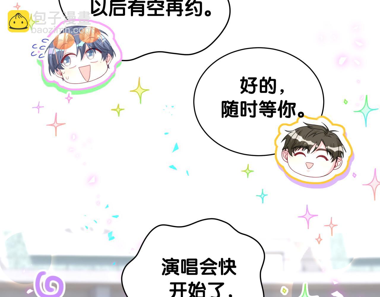 第243话 快伸手啊！125